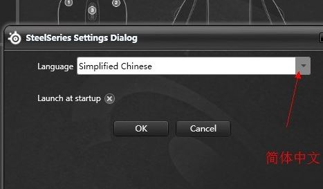 賽睿驅(qū)動(dòng)下載_賽睿SteelSeries Engine 3 (全系列鍵盤鼠標(biāo)驅(qū)動(dòng))
