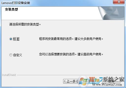 聯想 Lenovo M7600D驅動下載_聯想M7600D打印一體機驅動