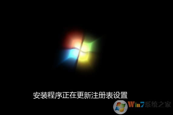 新裝的Win7系統卡在開機動畫(安裝程序正在更新注冊表設置)解決方法