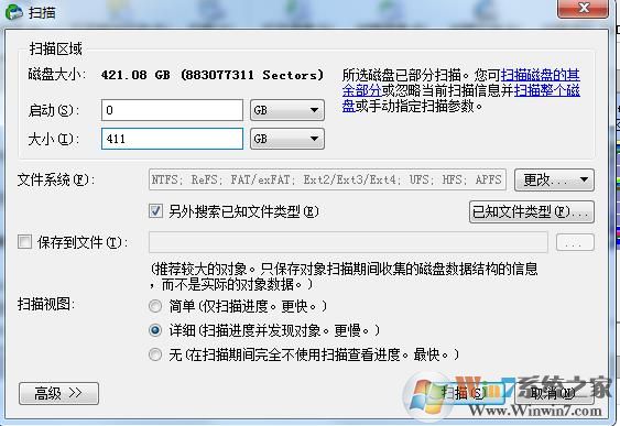 Win7不小心刪除了動態磁盤卷如何恢復文件？