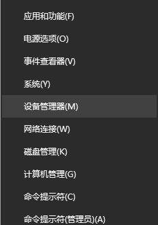 win10系統usb3.0接口連接U盤沒反應怎么辦?usb3.0無法連接解決方法