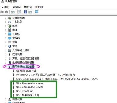 win10系統usb3.0接口連接U盤沒反應怎么辦?usb3.0無法連接解決方法