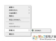 Win10系統(tǒng)C盤不能新建文件,編輯文件不能保存,無(wú)權(quán)限解決方法
