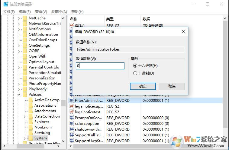 Win10系統(tǒng)C盤不能新建文件,編輯文件不能保存,無(wú)權(quán)限解決方法