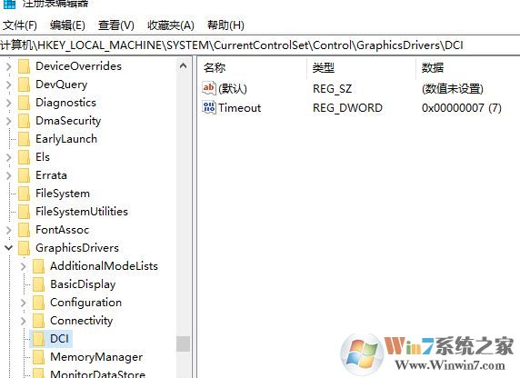 win10系統(tǒng)截圖全黑怎么辦?win10系統(tǒng)截圖黑屏的解決方法