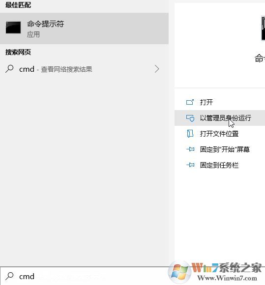 教你win10系統恢復修改msconfig設置后的重啟提示框操作方法