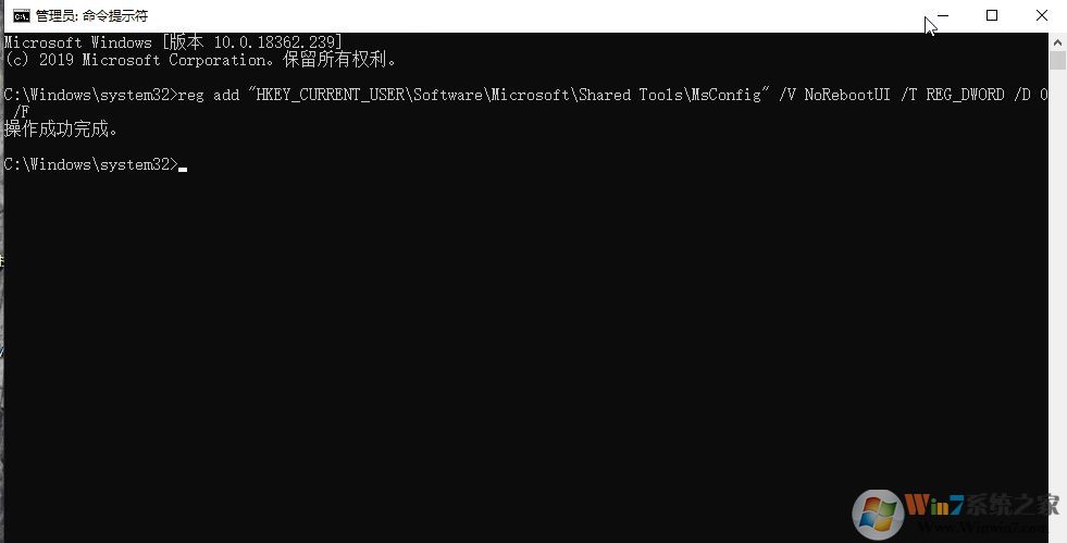 教你win10系統恢復修改msconfig設置后的重啟提示框操作方法