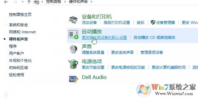 Windows 10在插入SD卡、U盤或手機時自動打開照片應用的解決方法