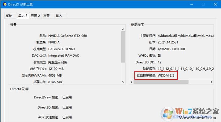Win10 20H1 Build 18963版發布更新內容,任務欄可看顯卡溫度