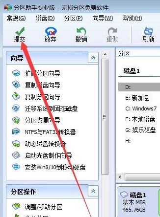 win10系統不相鄰的磁盤分區怎么合并?教你合并不相鄰磁盤的操作方法