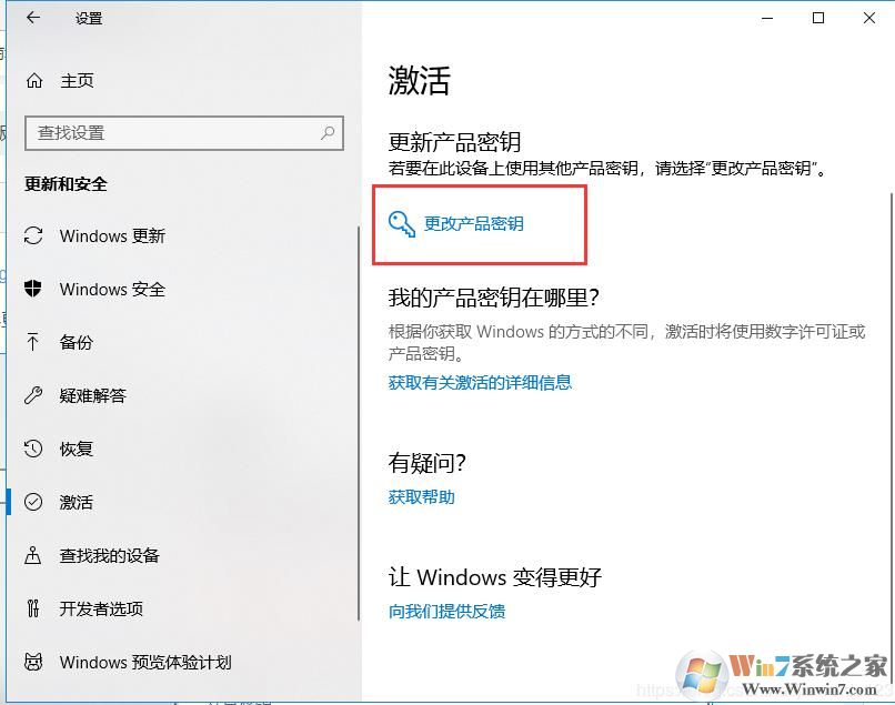Win10家庭版升級為Win10企業版方法(附400年激活)