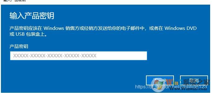 Win10家庭版升級為Win10企業版方法(附400年激活)