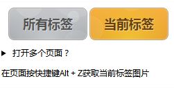 Fatkun插件下載_Fatkun(圖片批量下載插件)v2.16免費版