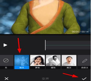 視頻怎么變聲?winwin7小編教你使用快剪輯給視頻變聲方法