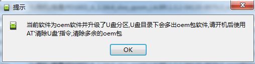 AFTool下載_AFTool(vivo官方線刷工具)v5.1.21官方版