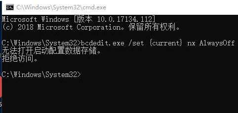 win10無法打開啟動配置數據存儲 拒絕訪問 該怎么辦？（已解決）