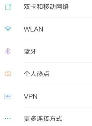 usb共享網絡怎么弄?win10電腦使用手機usb網絡共享設置方法