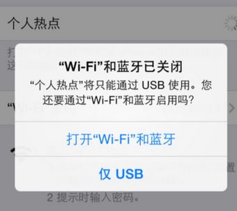 usb共享網(wǎng)絡(luò)怎么弄?win10電腦使用手機(jī)usb網(wǎng)絡(luò)共享設(shè)置方法