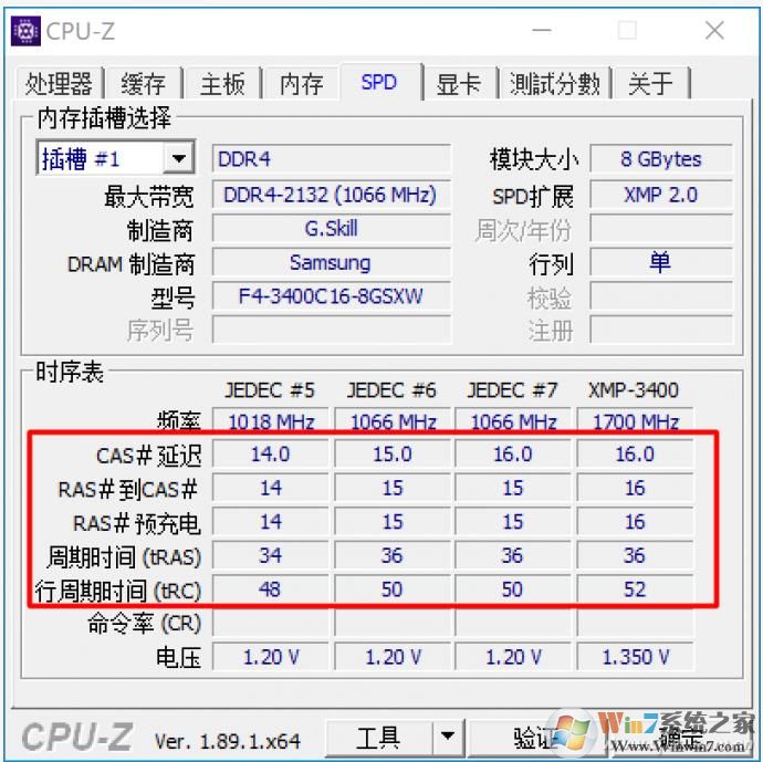內存延遲重要嗎?對電腦性能影響大不大?