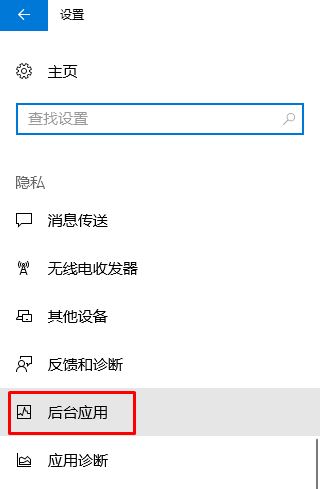 win10右下角有消息數量提示但是打開通知中心不顯示內容怎么辦?(已解決