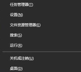 win10 是否允許應用對電腦進行更改 怎么取消?圖文教程