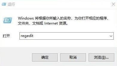 win10 是否允許應用對電腦進行更改 怎么取消?圖文教程