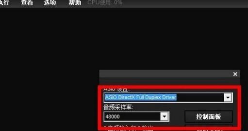 liveprofessor機架破解版_LiveProfessor(網絡k歌)v2.4.2綠色漢化版