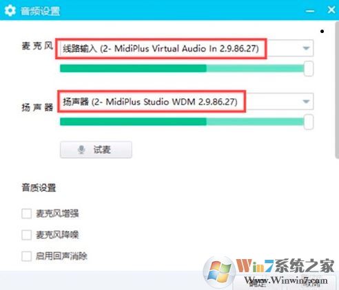 liveprofessor機架破解版_LiveProfessor(網絡k歌)v2.4.2綠色漢化版