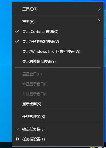 Win10開始菜單最近添加最常用如何取消顯示?