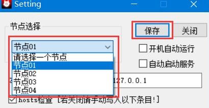 STEAMCOMMUNITY302 (steam登錄錯誤修復工具)v9.9破解版