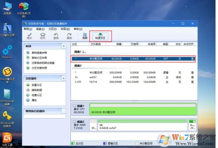 DELL戴爾G3 15筆記本怎么重裝Win10系統,用U盤啟動安裝Win10教程
