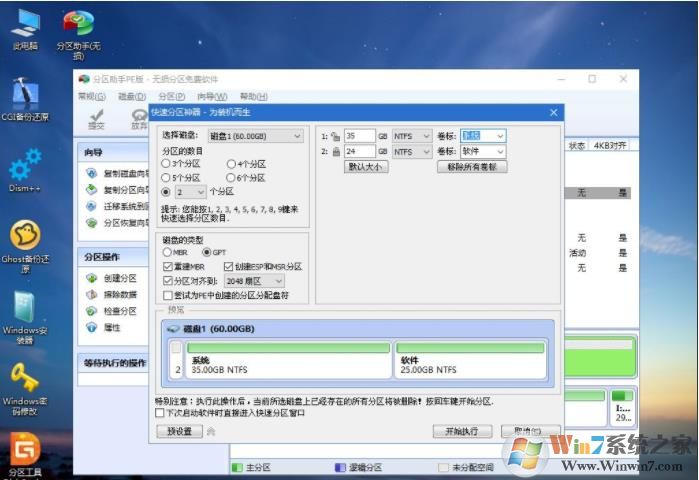 DELL戴爾G3 15筆記本怎么重裝Win10系統,用U盤啟動安裝Win10教程