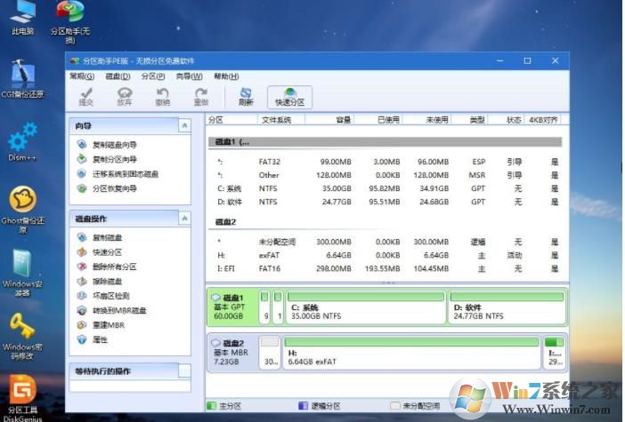 DELL戴爾G3 15筆記本怎么重裝Win10系統,用U盤啟動安裝Win10教程