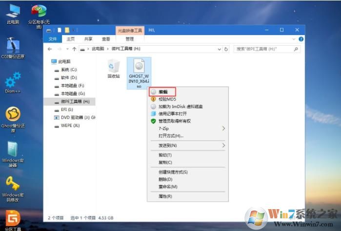 DELL戴爾G3 15筆記本怎么重裝Win10系統,用U盤啟動安裝Win10教程