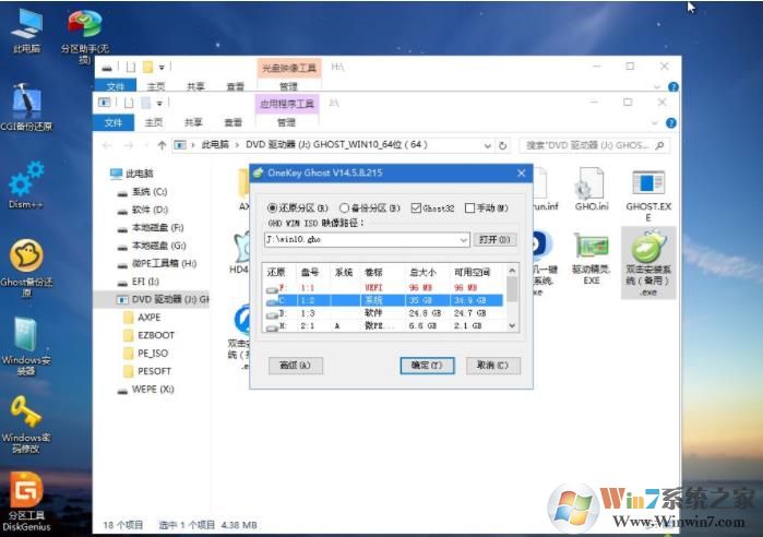 DELL戴爾G3 15筆記本怎么重裝Win10系統,用U盤啟動安裝Win10教程