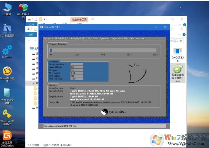 DELL戴爾G3 15筆記本怎么重裝Win10系統,用U盤啟動安裝Win10教程