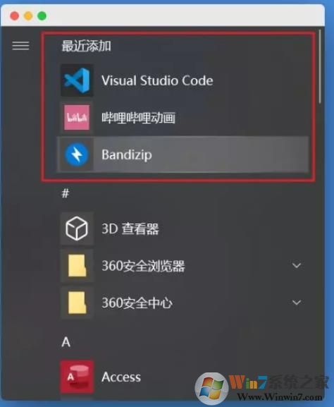 Win10總是自動安裝應用怎么辦?禁止自動安裝軟件方法