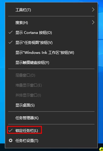 Win10怎么調任務欄的位置,Win10自由改變任務欄位置上下左右方法