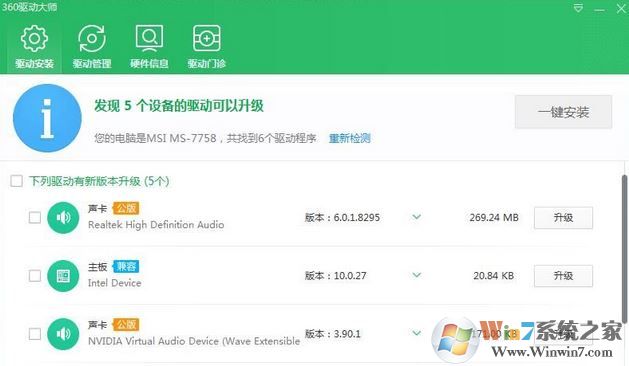 win10系統打印機驅動安裝失敗怎么辦?win10打印機驅動安裝失敗的解決方法