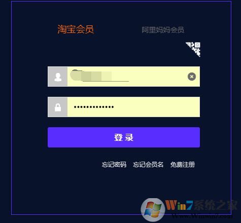 360瀏覽器怎么看保存在網頁上的密碼?(顯示密碼框密碼的方法)