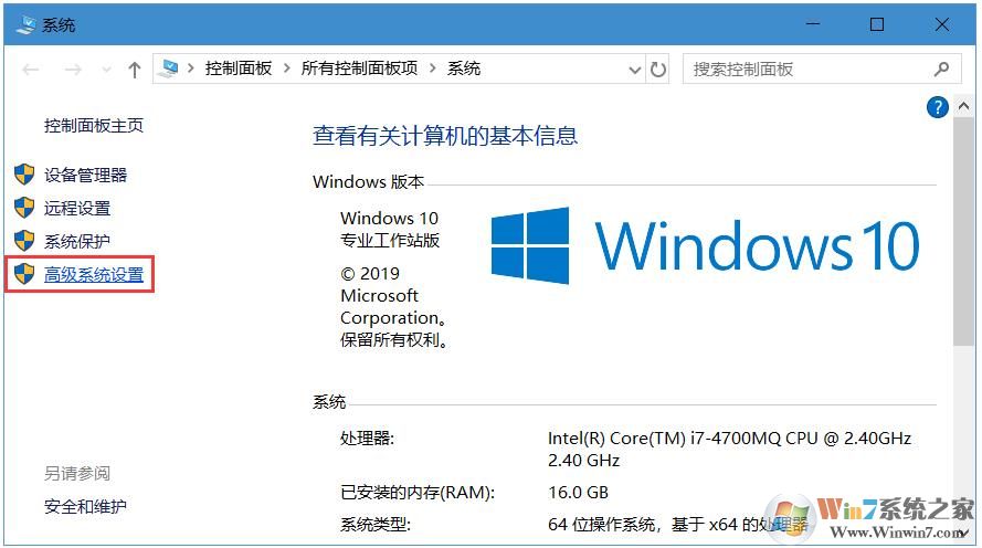 Win10怎么找到Dump藍屏文件？獲取藍屏文件方法