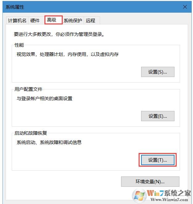 Win10怎么找到Dump藍屏文件？獲取藍屏文件方法