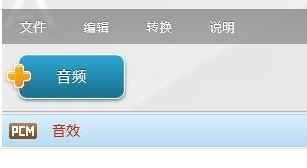 .bnk是什么格式?教你win7系統打開bnk文件操作方法