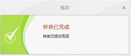 win7系統bnk文件怎么打開?BNK文件打開教程