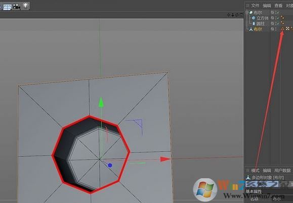 c4d布爾運算如何使用?c4d布爾運算圖文教程!