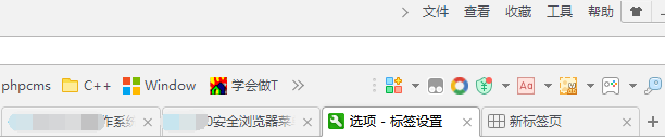 360瀏覽器怎么把標簽欄放到收藏夾欄的下面?