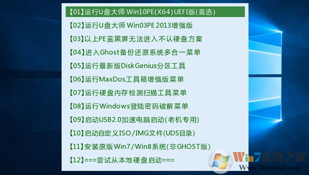 微星Gaming一體機(jī)怎么bios設(shè)置u盤啟動(dòng)