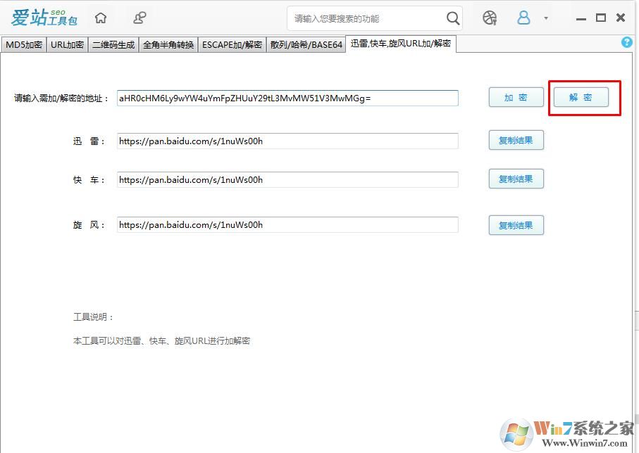去轉盤不關注就可以直接下載教程