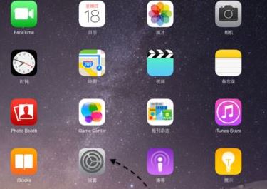 ipad沒有天氣怎么辦?ipad天氣無法載入的解決方法