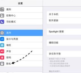 ipad沒有天氣怎么辦?ipad天氣無法載入的解決方法